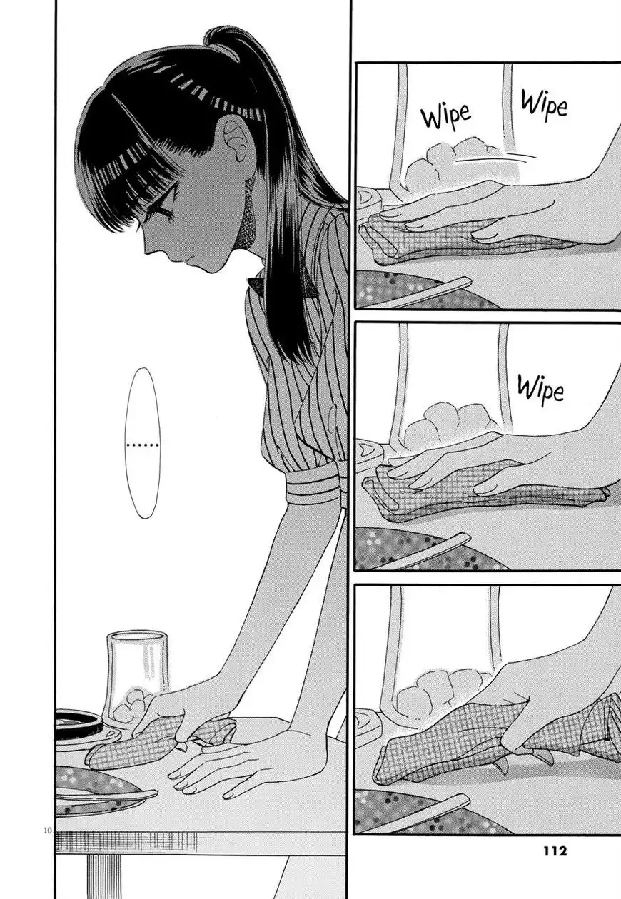 Koi wa Amaagari no You ni Chapter 46 10